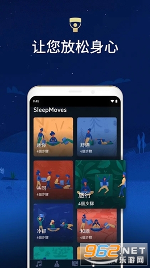 Relax Melodies(�٤˯��֮��v11.11.0ֱװ��)��ͼ3