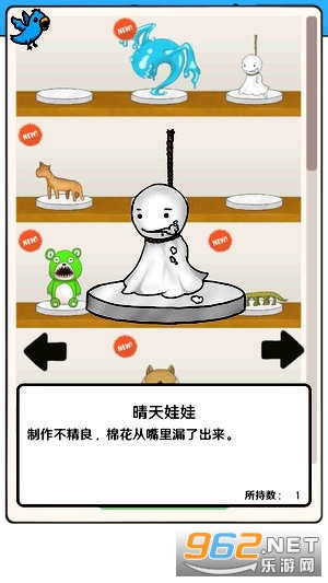 �o�ޥ�����(����Ť��ģ������Ϸ)��ͼ0