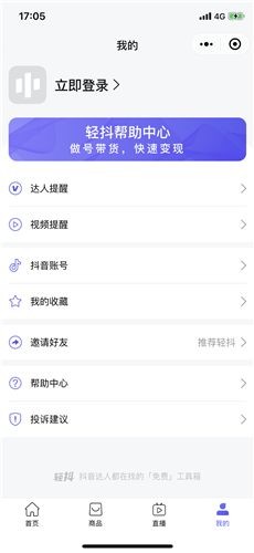 �ᶶappv2.3.3��׿���ͼ0