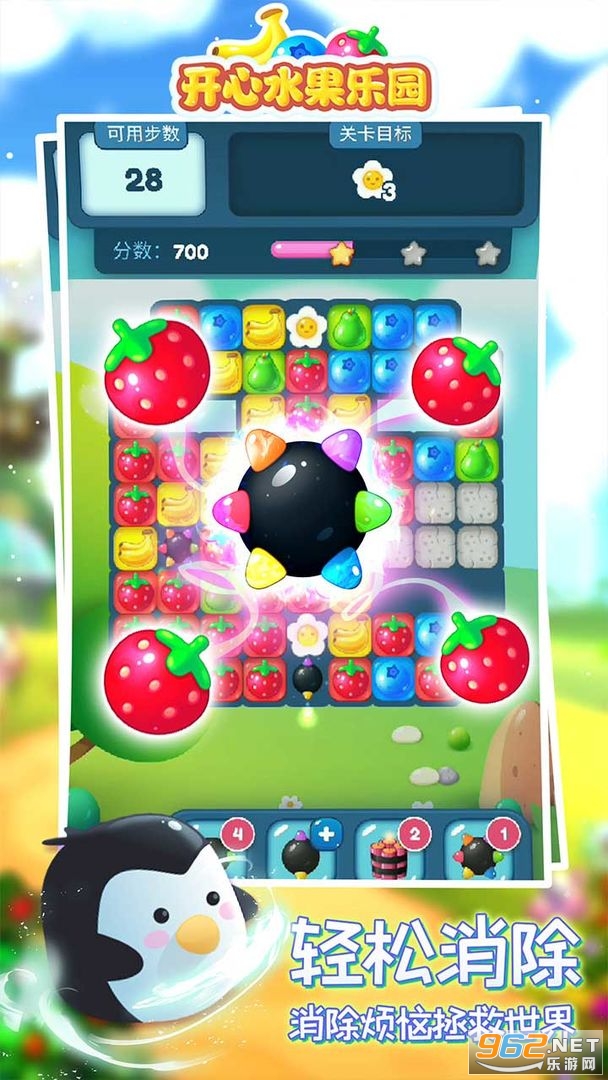 ����ˮ����԰�����v1.5.1 �����ֽ�ͼ1
