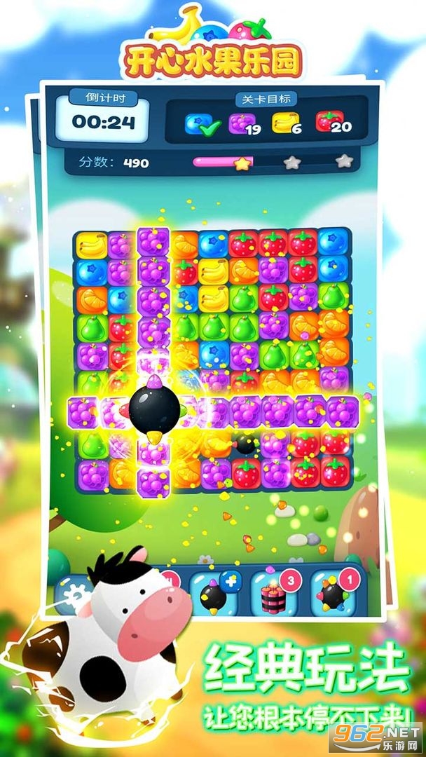 ����ˮ����԰�����v1.5.1 �����ֽ�ͼ2