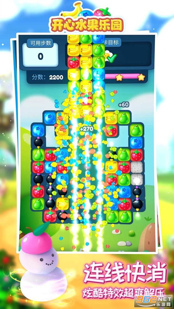 ����ˮ����԰�����v1.5.1 �����ֽ�ͼ3
