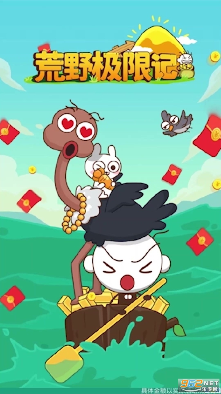 ��Ұ���޼Ǻ����Ϸv1.0.40 ���°��ͼ0