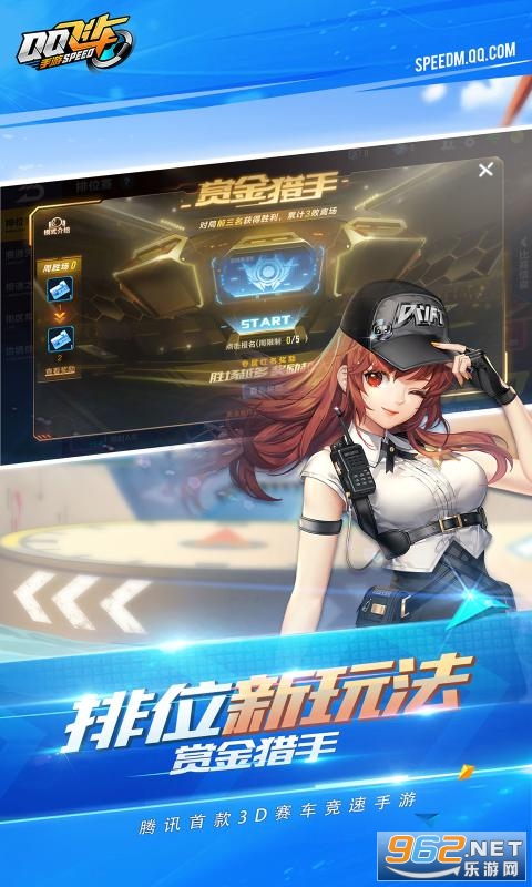 QQ�ɳ�ȫ�°汾��Ӱ������ͼ0