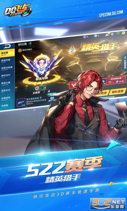 QQ�ɳ�ȫ�°汾��Ӱ������ͼ3