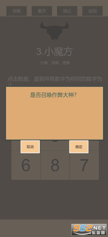 һ���Ź�����v1.1 ���İ��ͼ1