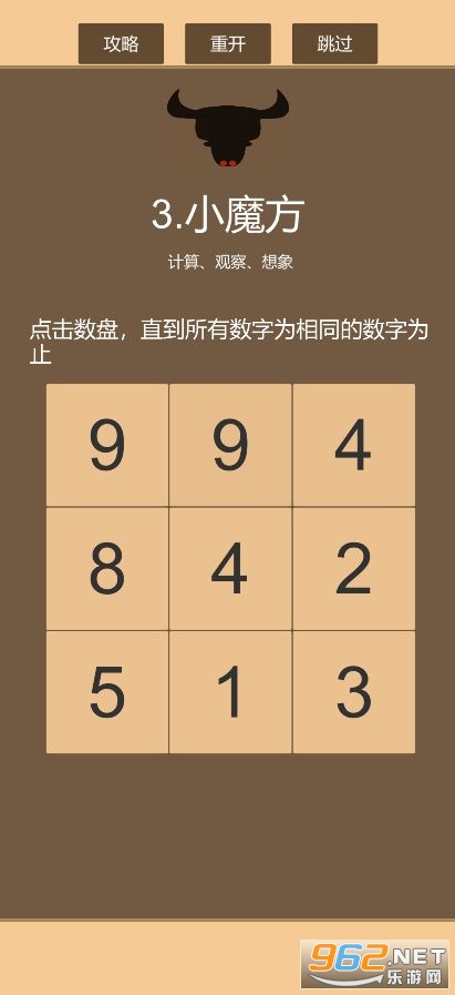 һ���Ź�����v1.1 ���İ��ͼ3