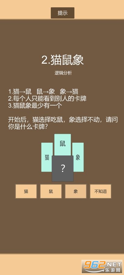 һ���Ź�����v1.1 ���İ��ͼ4