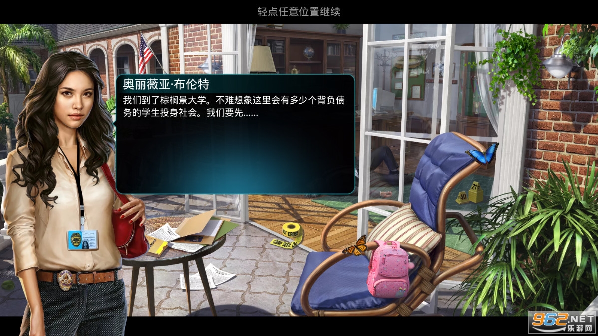 ����֮��(Crime Mysteries)��ͼ0