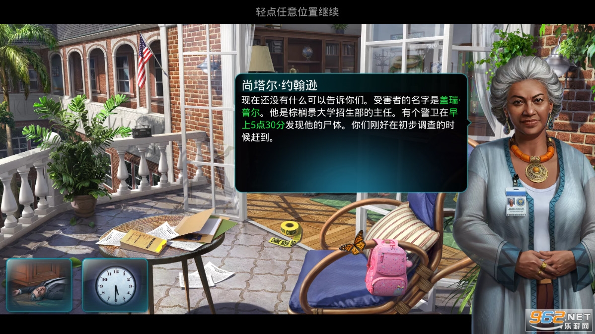 ����֮��(Crime Mysteries)��ͼ2