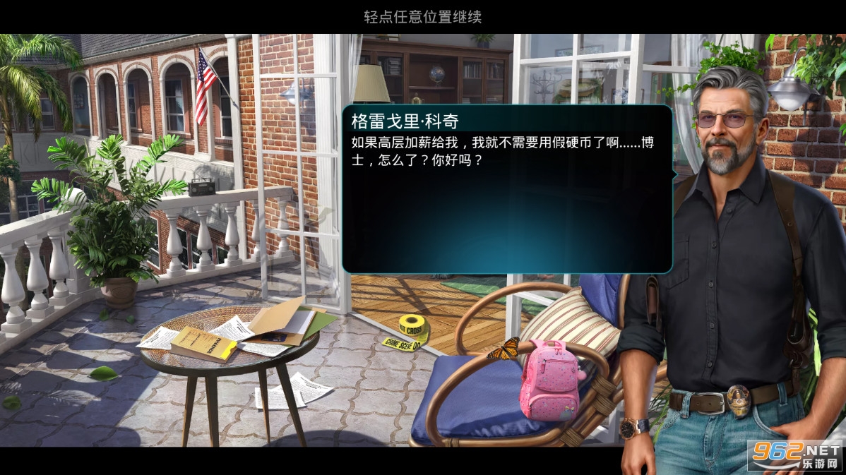 ����֮��(Crime Mysteries)��ͼ3