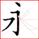 ����ѧд����app