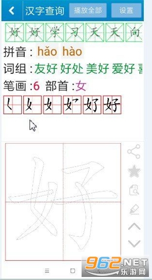 ����ѧд����appv4.6.1 (�˽̰�/�ս̰�)��ͼ0