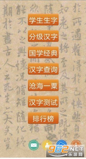 ����ѧд����appv4.6.1 (�˽̰�/�ս̰�)��ͼ3