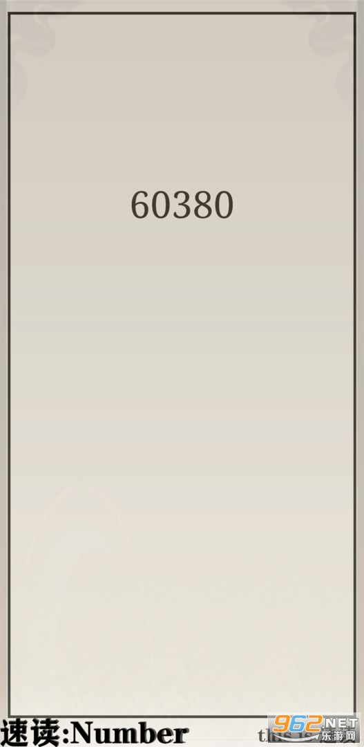 �ٶ�:Numberv1.4.1 ���İ��ͼ0