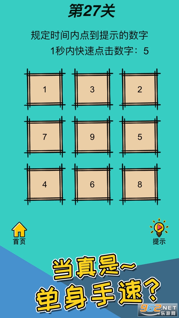 �Զ���������v4.0.3 ��׿���ͼ0