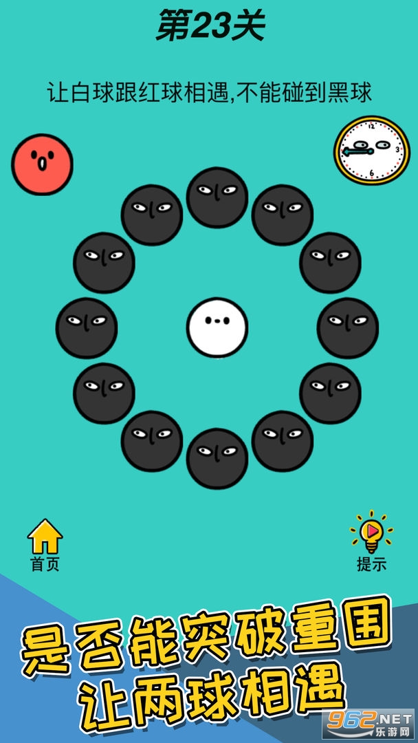 �Զ���������v4.0.3 ��׿���ͼ1