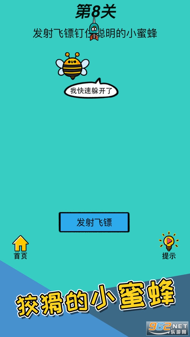 �Զ���������v4.0.3 ��׿���ͼ2