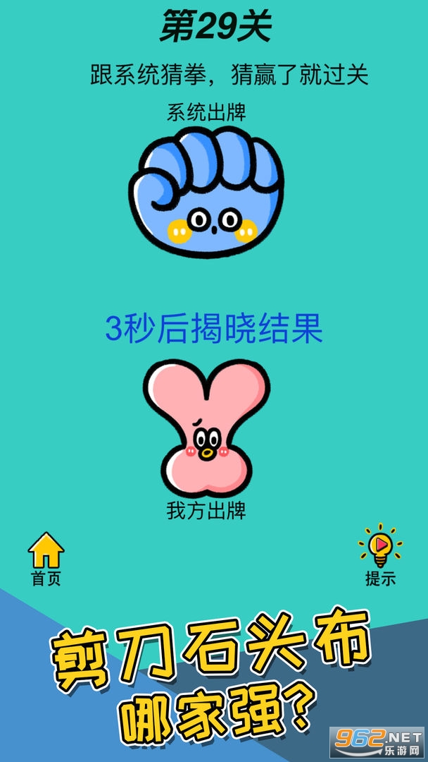 �Զ���������v4.0.3 ��׿���ͼ3