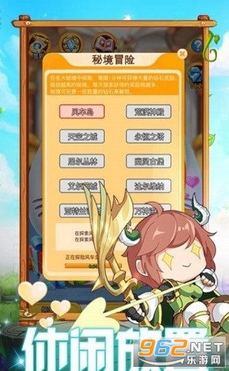 ��ʿ��԰��Ϸ�ٷ�������ͼ2