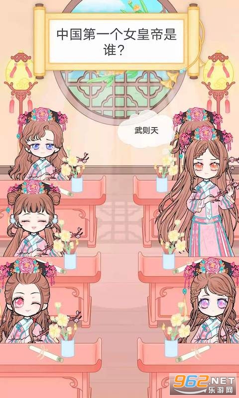 ��͢��װ��Ů������Ϸ��ͼ1