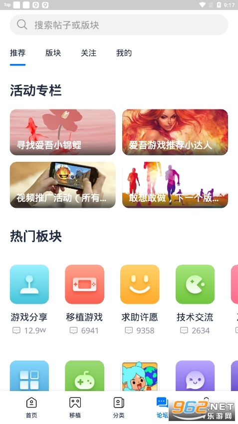 ������Ϸ�������°�v2.4.1.0��ͼ3