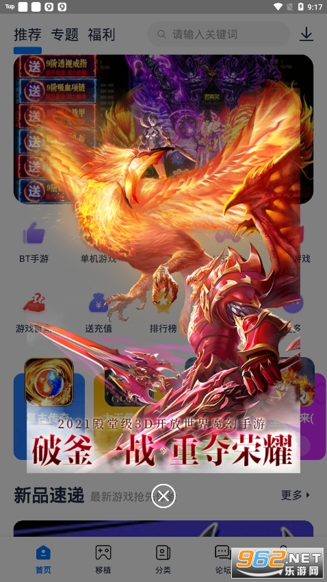 ������Ϸ�������°�v2.4.1.0��ͼ0