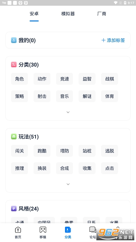 ������Ϸ�������°�v2.4.1.0��ͼ1