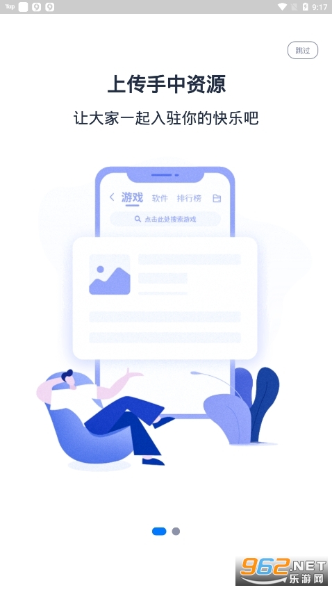������Ϸ�������°�v2.4.1.0��ͼ2