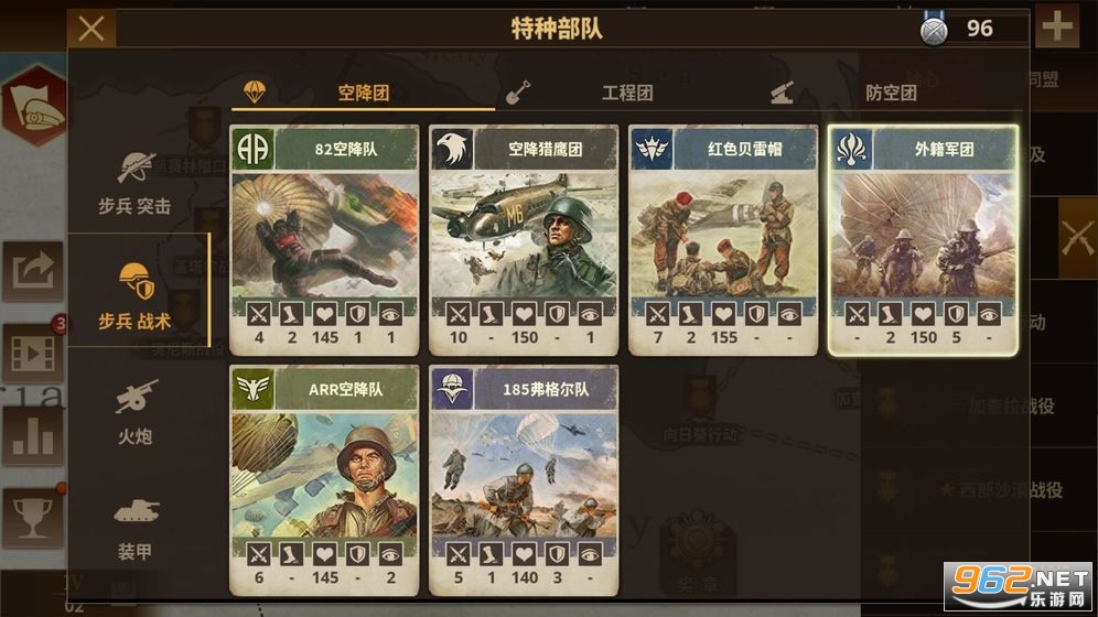 将军的荣耀3最新版截图0