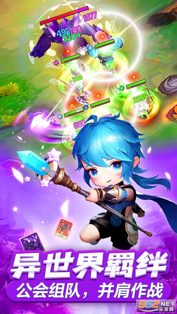 无限远征最新版截图2