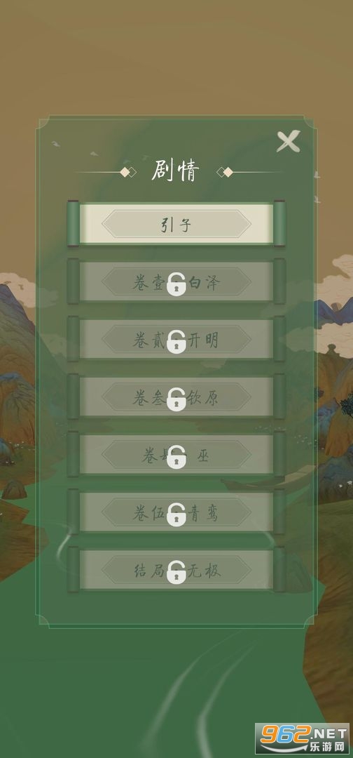 ���ɳ���ֻ���Ϸv0.6.0 �޹���ͼ0