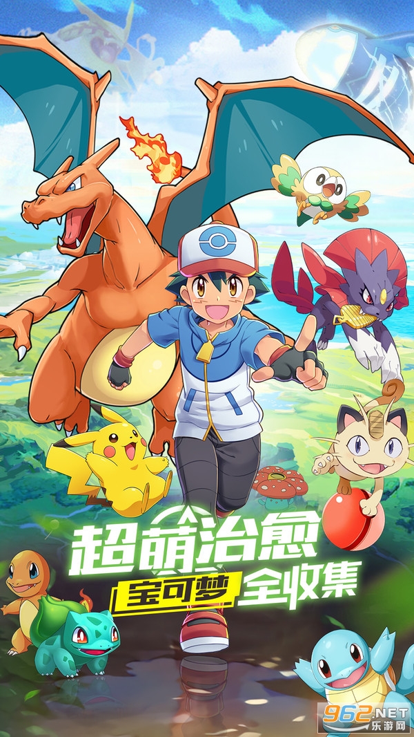 口袋觉醒冒险启航游戏截图3