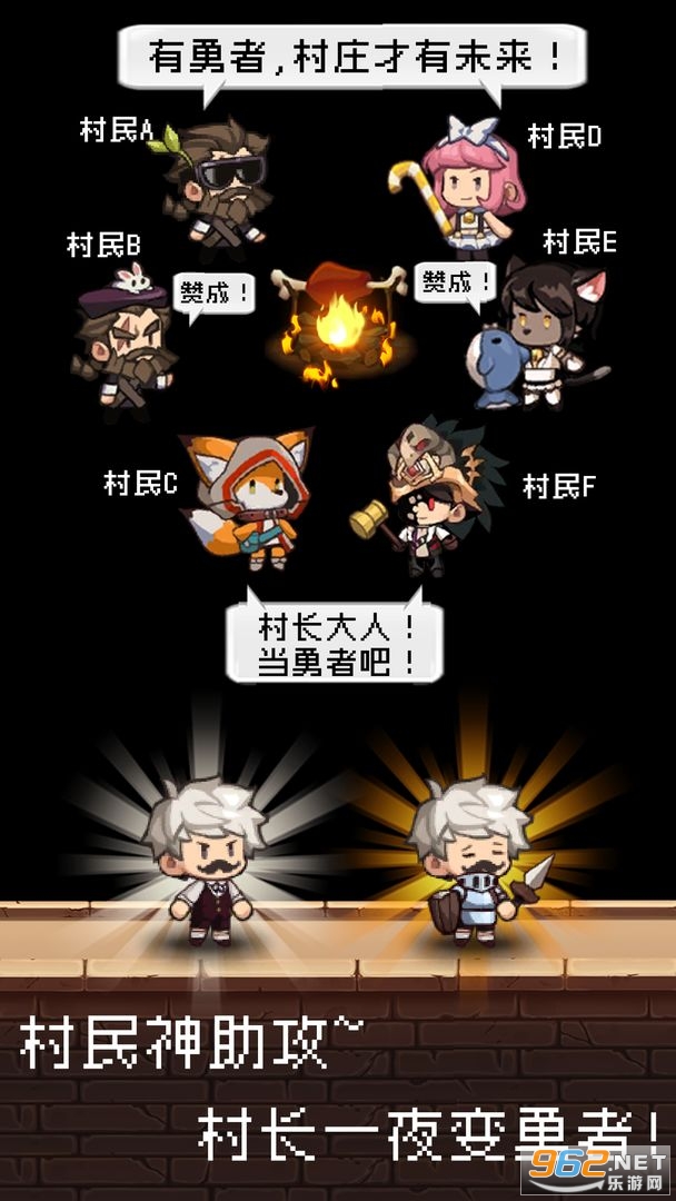 �����Ǵ峤������Ϸv1.2.8 ��׿���ͼ0