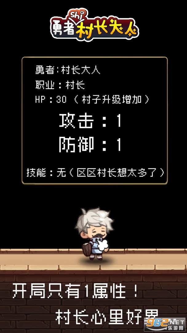 �����Ǵ峤������Ϸv1.2.8 ��׿���ͼ3