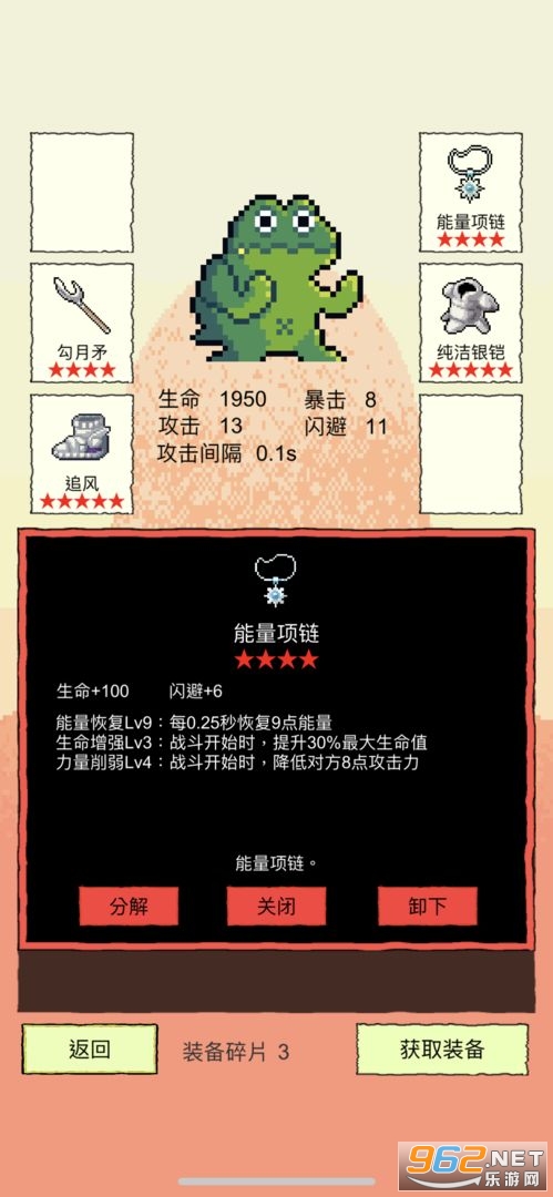 我选技闯关免广告截图0