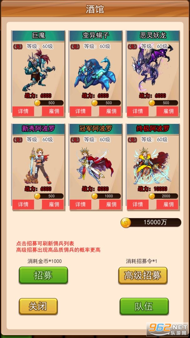 幻想龙之乡官方版截图0