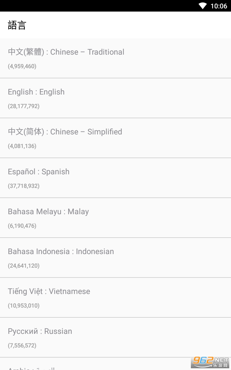 simsimiС�Ƽ�appv6.9.4.5 �ֻ����ͼ2