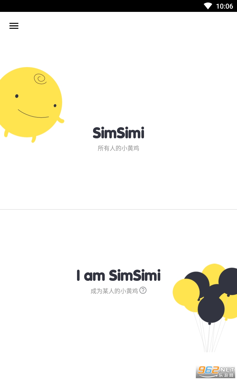 simsimiС�Ƽ����°�v6.9.4.5 �����˽�ͼ0