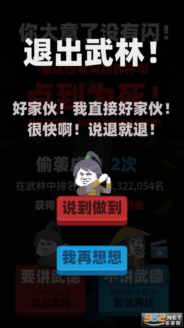 ͵Ϯ������ͬ־��ʽ��v0.2.0 ��׿���ͼ4