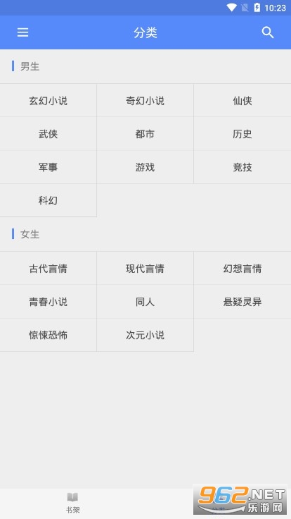 �麣���Ķ������°�v1.0.0��ͼ0