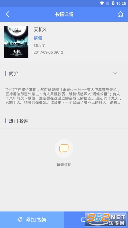 �麣���Ķ������°�v1.0.0��ͼ1