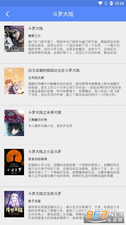 �麣���Ķ������°�v1.0.0��ͼ3