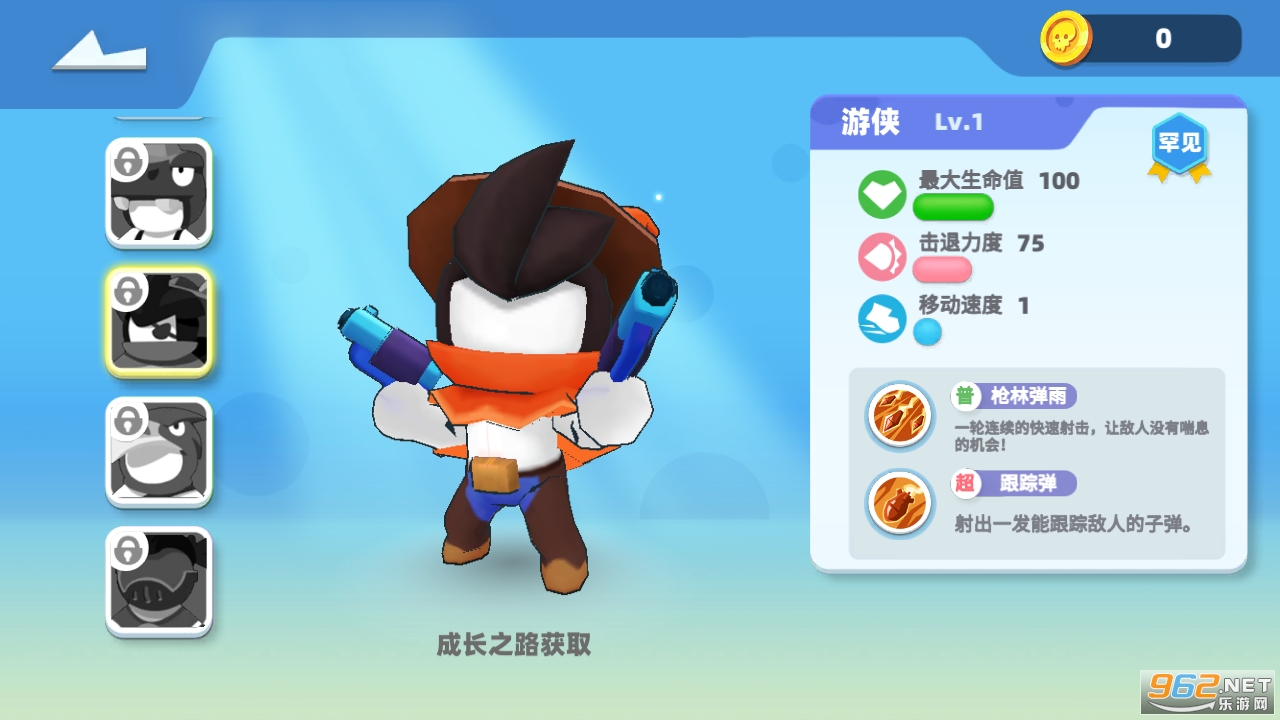 �����ɶ���Ϸv1.0.0 ��׿���ͼ5