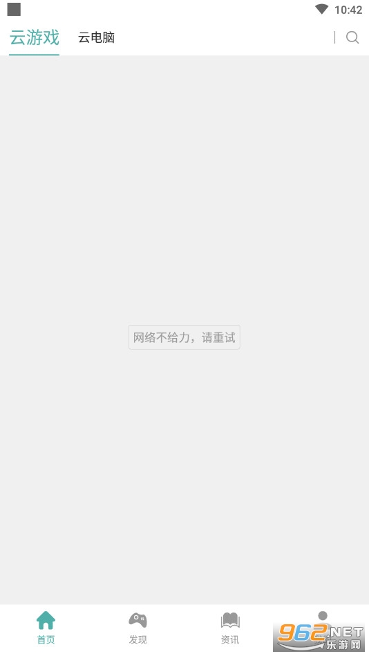 5G֥������Ϸv1.6.0 ���°��ͼ1