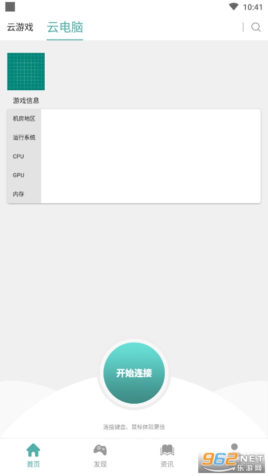 5G֥������Ϸv1.6.0 ���°��ͼ0