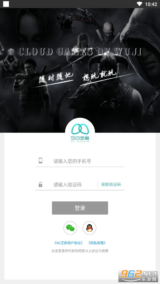 5G֥������Ϸv1.6.0 ���°��ͼ3