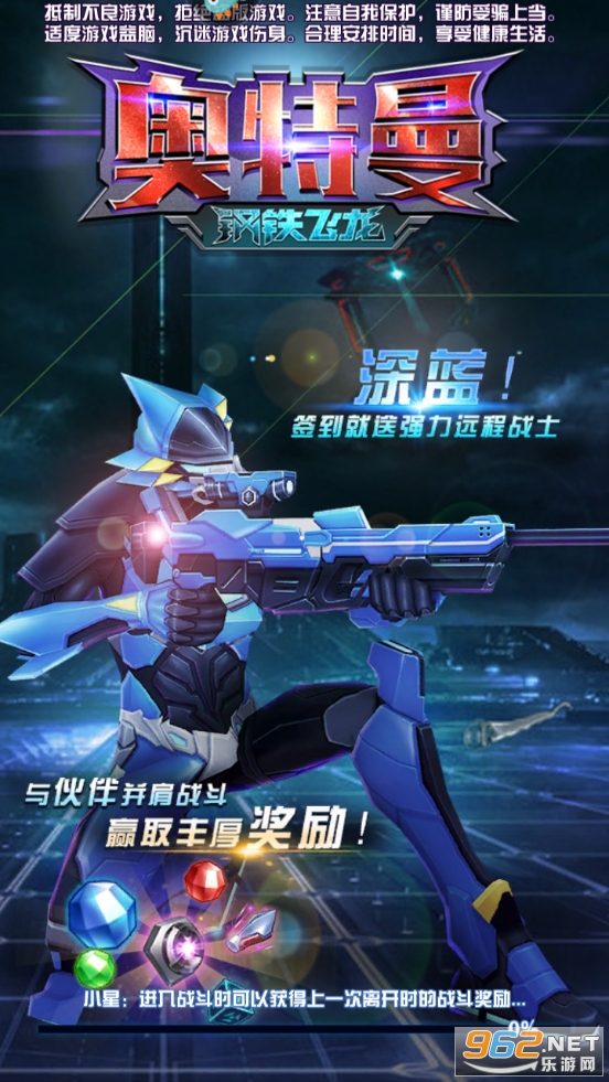 �����������������޽����ʯ��v1.0.2 �ƽ���ͼ5