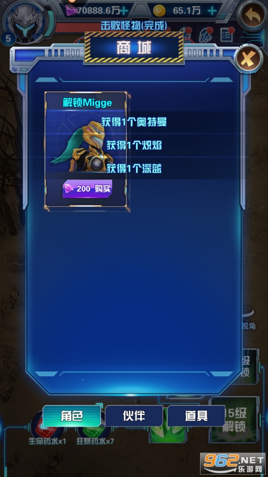 �����������������޽����ʯ��v1.0.2 �ƽ���ͼ2