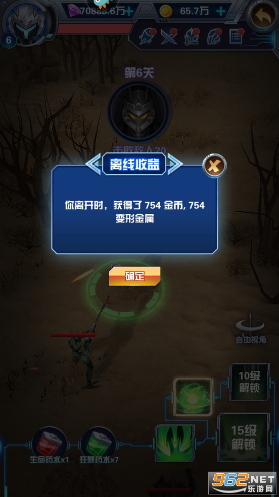 �����������������޽����ʯ��v1.0.2 �ƽ���ͼ1